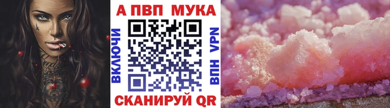 shop телеграм Великий Новгород A PVP кристаллы