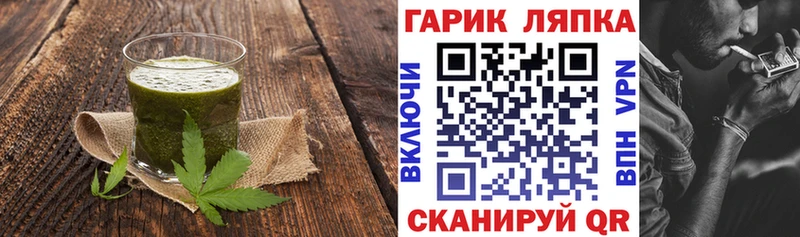 Печенье с ТГК конопля  blacksprut как войти  Великий Новгород  где продают наркотики 