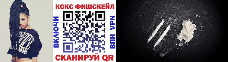 КОКАИН Колумбийский  Великий Новгород 