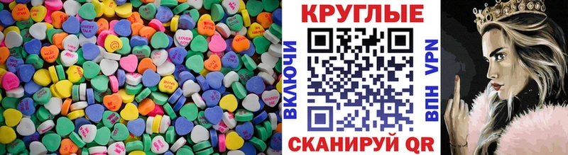 Экстази Punisher  цена наркотик  Великий Новгород 