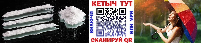 как найти   Великий Новгород  КЕТАМИН ketamine 
