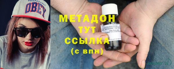 эйфоретик Навашино