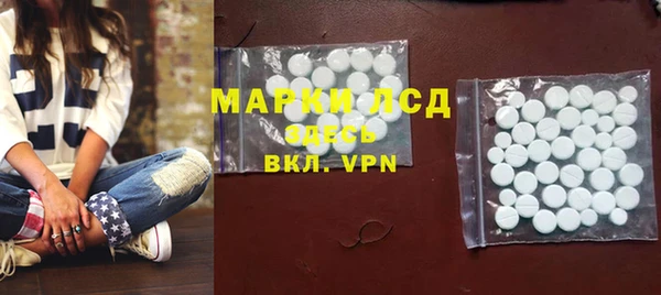 мефедрон мука Наволоки