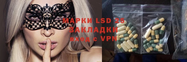 мефедрон мука Наволоки
