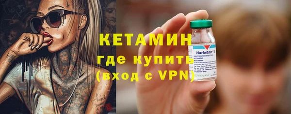 мефедрон мука Наволоки
