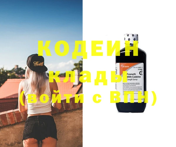 меф Надым