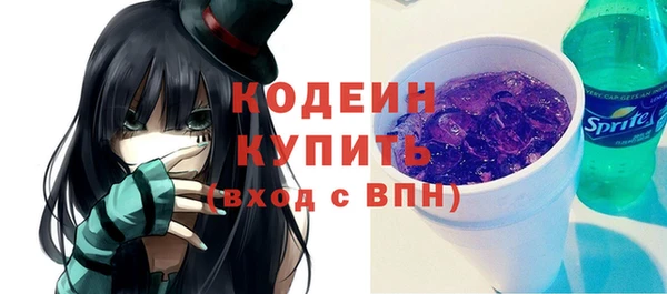 эйфоретик Навашино