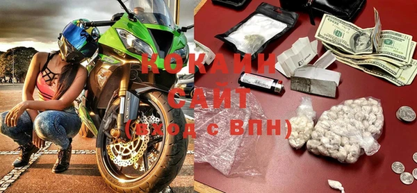 мефедрон мука Наволоки