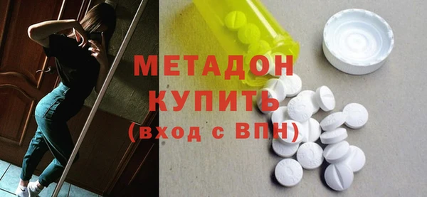 эйфоретик Навашино