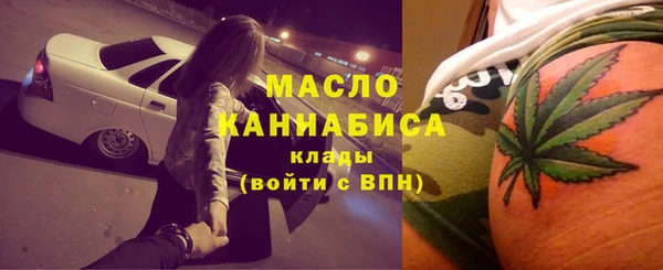 мефедрон мука Наволоки