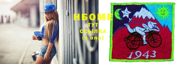 мефедрон мука Наволоки