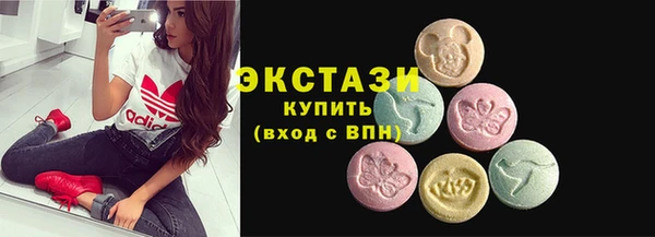 эйфоретик Навашино