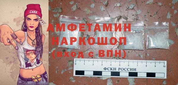 эйфоретик Навашино