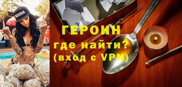 эйфоретик Навашино