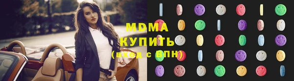 мефедрон мука Наволоки