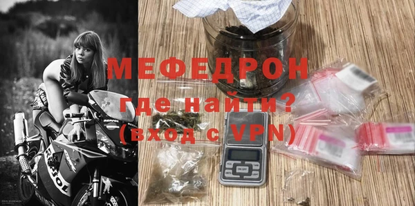 эйфоретик Навашино