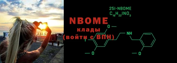 эйфоретик Навашино