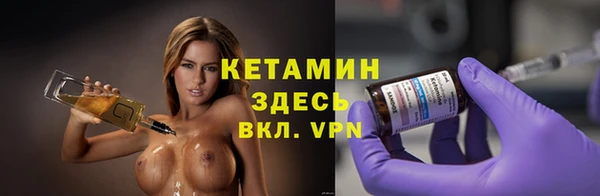 мефедрон мука Наволоки