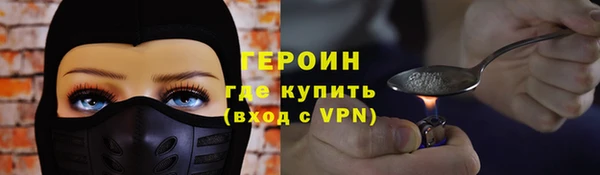 мефедрон мука Наволоки