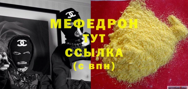 трава Фурманов