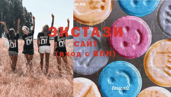 эйфоретик Навашино