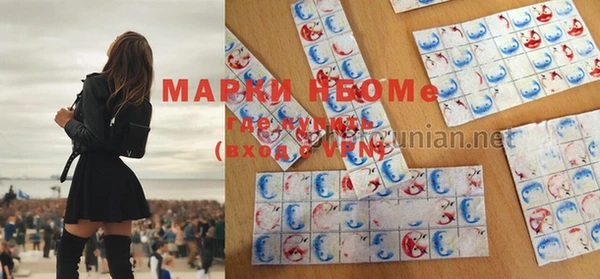 мефедрон мука Наволоки
