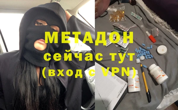 мефедрон мука Наволоки
