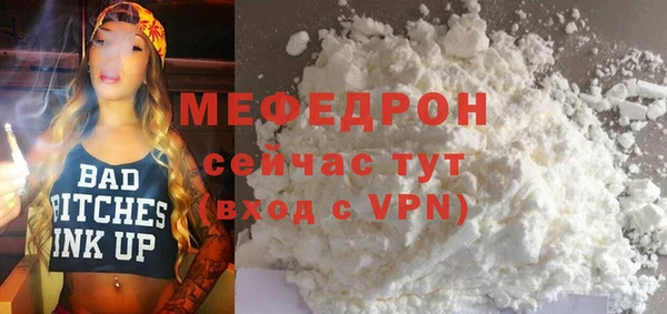 эйфоретик Навашино