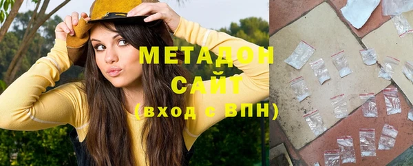эйфоретик Навашино