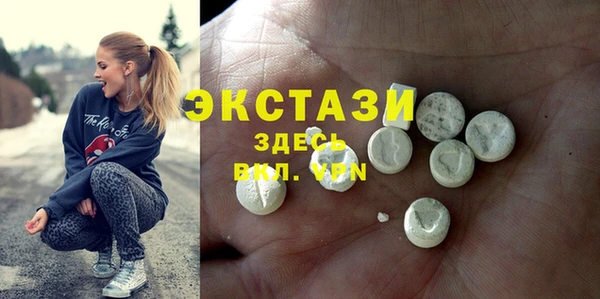 эйфоретик Навашино