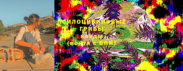 мефедрон мука Наволоки
