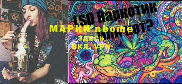 мефедрон мука Наволоки