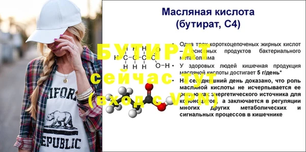 эйфоретик Навашино