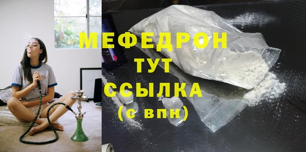 эйфоретик Навашино