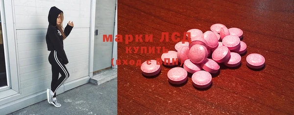 эйфоретик Навашино