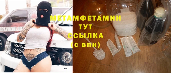 эйфоретик Навашино
