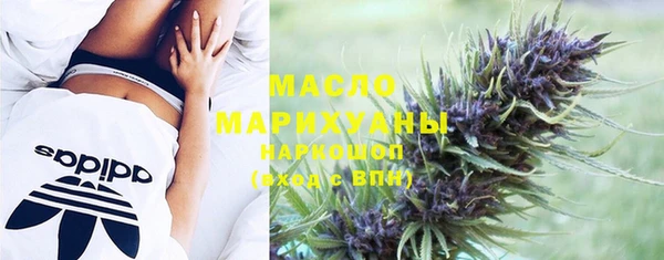 мефедрон мука Наволоки