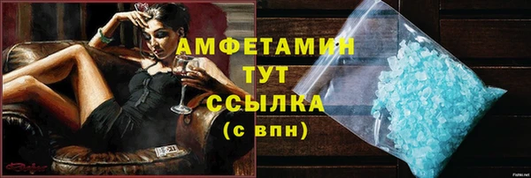 COCAINE Хадыженск