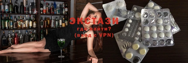 эйфоретик Навашино