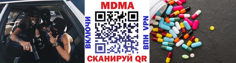 цена наркотик мега ССЫЛКА MDMA кристаллы Великий Новгород