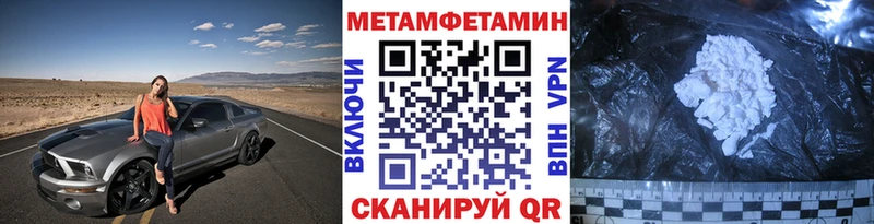 МЕТАМФЕТАМИН Декстрометамфетамин 99.9%  Великий Новгород 