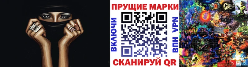 купить наркоту  mega онион  Марки NBOMe 1500мкг  Великий Новгород 