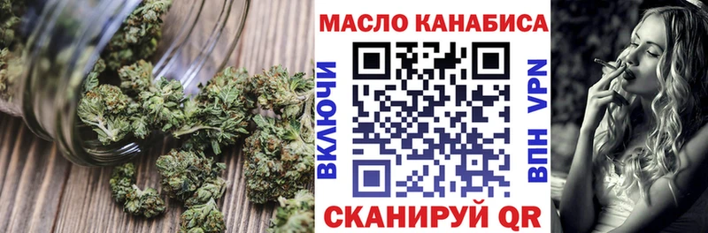 ТГК вейп с тгк Великий Новгород